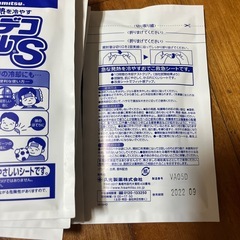 熱さまシートの画像