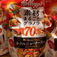 ケロッグ 素材まるごとグラノラ グラノーラの画像