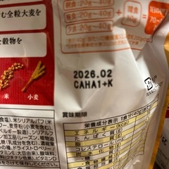 ケロッグ 素材まるごとグラノラ グラノーラの画像