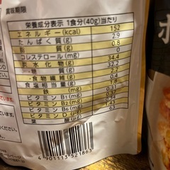 ケロッグ 素材まるごとグラノラ グラノーラの画像