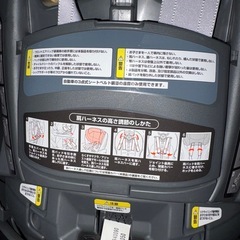 チャイルドシート　アップリカの画像