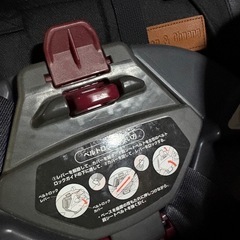 チャイルドシート　アップリカの画像