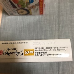 うどんスープ・ちょっとぞうすいの画像