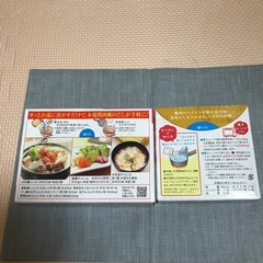 うどんスープ・ちょっとぞうすいの画像