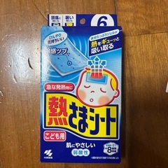 熱さまシートの画像