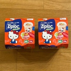 ジップロックスクリューロック　ハローキティ　2個セットの画像