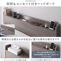 RASIKベッドセミダブルフレーム　12月1日まで　　の画像