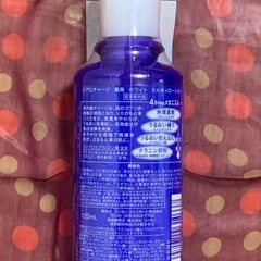 ◆ 必見 ◆ 乳液 ◆ コーセー ◆ その他いろいろ本文も見てね ( ^ ^ )の画像