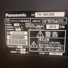 TVとレコーダーセット　
TH-50C300 DMR-BRX2020の画像