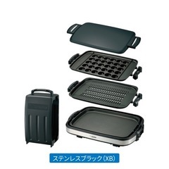 象印　EA-GW30 ホットプレート　ZOJIRUSHIの画像