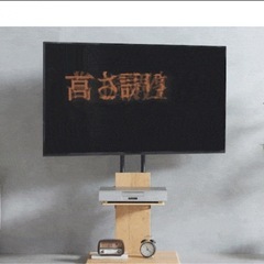 テレビスタンド 32~65型高さ調節首 振りテレビラック 自立式ハイタイプ ロータイプ テレビ台壁寄せテレビスタンド棚板付き 伸縮壁面 省スペース収納 配線し木目北の画像