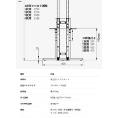 テレビスタンド 32~65型高さ調節首 振りテレビラック 自立式ハイタイプ ロータイプ テレビ台壁寄せテレビスタンド棚板付き 伸縮壁面 省スペース収納 配線し木目北の画像