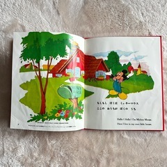 復刻絵本 ミッキーマウスの画像