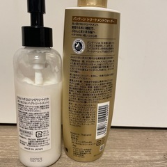 トリートメントセットの画像