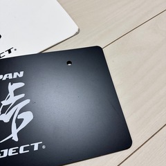 Japan峠Project ナンバーフレーム 2個セット　プレートの画像