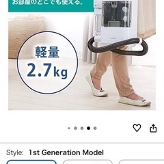 リンサークリーナーの画像