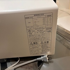 アラジン　トースターの画像