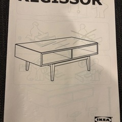 ★IKEAローテーブル REGISSÖR（レギッソール）／ブラウン★の画像