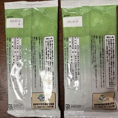 深蒸し煎茶の画像