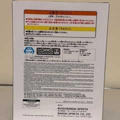 【未開封・未使用】NARUTO-ナルト-疾風伝 PANEL SPECTACLE~天から降る雷~  うちはサスケの画像