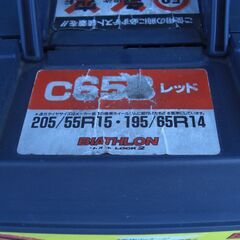 ★カーメイト★非金属チェーン★バイアスロン クイックロック B653★の画像