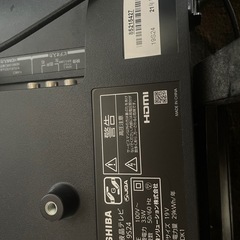 テレビ　小さめ　単身者用の画像