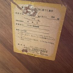 【格安】高級天然木ローテーブルの画像