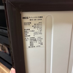 ミニ冷蔵庫の画像