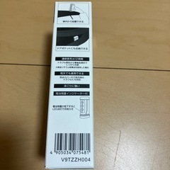 TZパープルせーばーセーバーの画像