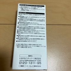 TZパープルせーばーセーバーの画像