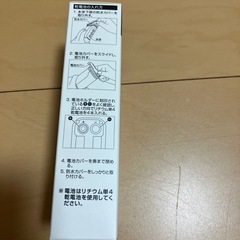 TZパープルせーばーセーバーの画像