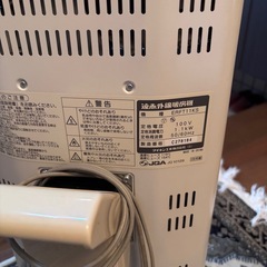 ダイキン　遠赤外線暖房機の画像