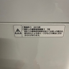 2015年パナソニック　洗濯機　5kの画像