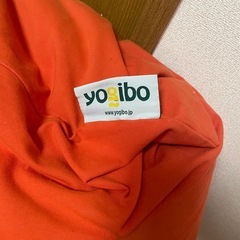 Yogibo マックス　美品の画像