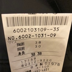 SHIPS シップス スーツ メンズ ブラック 上着 38 パンツ 30の画像