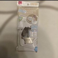 出産便利グッズまとめ売りの画像