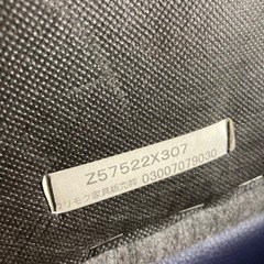 カリモクソファ（黒に近い濃紺）二人掛けソファの画像