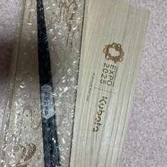 万博　Kubota 非売品　箸の画像