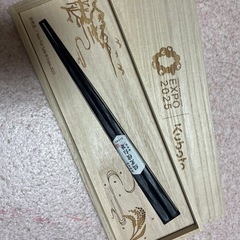 万博　Kubota 非売品　箸の画像
