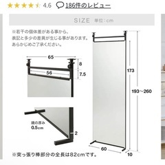 [幅60] 全身鏡 突っ張りミラー 姿見 薄型 スリム 省スペース  LOWYAの画像