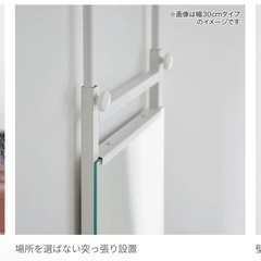[幅60] 全身鏡 突っ張りミラー 姿見 薄型 スリム 省スペース  LOWYAの画像
