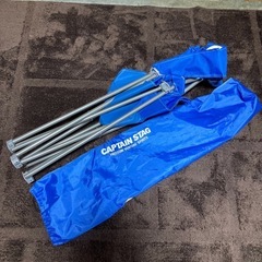 折りたたみ椅子2脚の画像