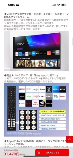 40型地上・BS・110度CSデジタル フルハイビジョンLED液晶テレビ