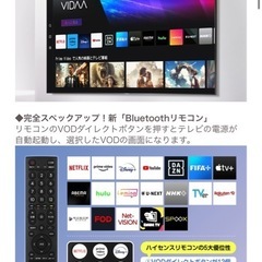 40型地上・BS・110度CSデジタル フルハイビジョンLED液晶テレビの画像