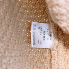 ニットカーディガンの画像