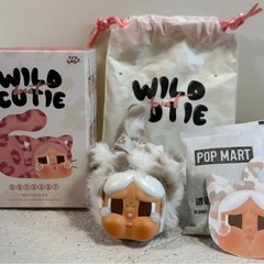 未開封？ POP MART WILD CUTIE cry baby フィギュア キーホルダーの画像
