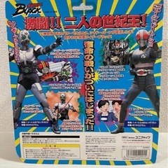 unifive仮面ライダーリアルフィギュアパート6 （シャドームーンvsブラック ）の画像