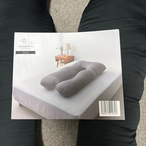 【極美品】ハグモッチプレミアムグレー　開封、お試しのみ