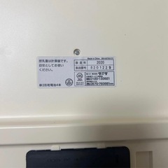 TANITA nometaのめた BB-105 2020年 製の画像