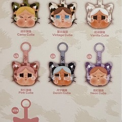 未開封？ POP MART WILD CUTIE cry baby フィギュア キーホルダーの画像